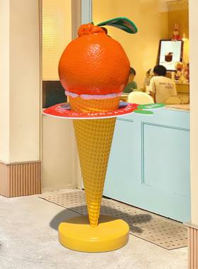 橘子冰淇淋仿真模型网红甜品店打卡装饰冰激凌摆件大型商场美陈