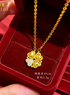 轻奢小众沙金镶钻爱心四叶草项链