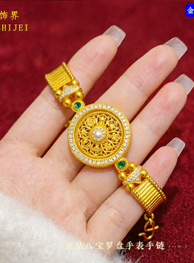 沙金点钻八宝罗盘可转动手链女