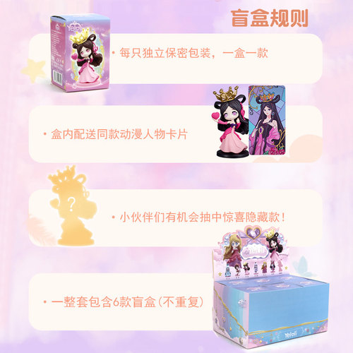 叶罗丽盲盒2022网红新款夜萝莉小女孩玩具冰公主仙子娃娃全套手办 - 图1