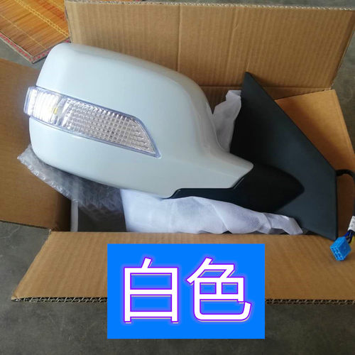 适配长城哈弗H6倒车镜总成11-12老款哈佛H6左右反光镜 车外后视镜 - 图2