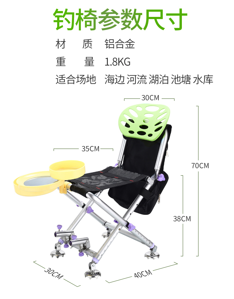 铝合金小钓椅轻便折叠椅子多功能炮台支架台鱼凳子户外筏钓椅钓凳 铝合金小钓椅轻便折叠椅子多功能炮台支架台鱼凳子户外筏钓椅钓凳