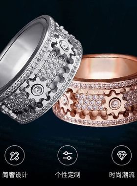 齿轮转动戒指潮流不掉色简奢设计轻奢佩戴舒适小众个性百搭时尚