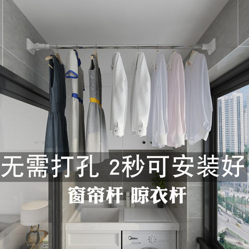 免打孔伸缩杆卫生间阳台晾衣杆衣柜浴室浴帘杆卧室衣柜门帘罗马杆 - 图0