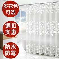 Bath Curtain Bathroom Waterproof mildew Thickened Toilet Partition Curtain shower Shower Curtain Hanging Curtain Suit Free of perforated and waterproof blinds