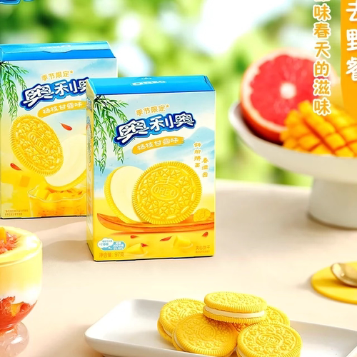 ￥奥利奥杨枝甘露夹心饼干樱桃花米酿黄粉色蛋糕烘焙零食送女友礼 - 图1