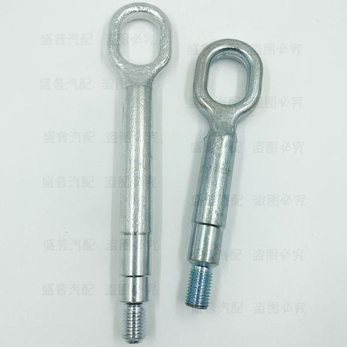 荣威名爵原厂RX5 W5 360 550 MG3 MG6 MGGT MGGS前后拖车钩牵引钩 - 图0