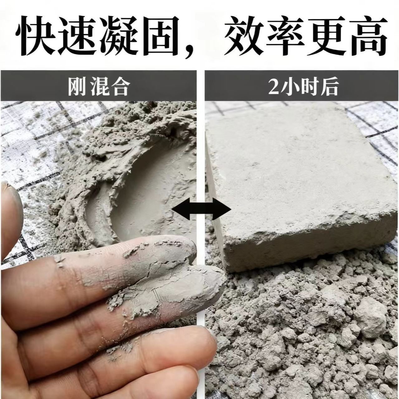 42.5国标速干防水黑水泥25kg修补裂缝墙面漏水专用硅酸盐水泥UHPC,淘宝优惠券,粉丝福利购,淘宝优惠卷