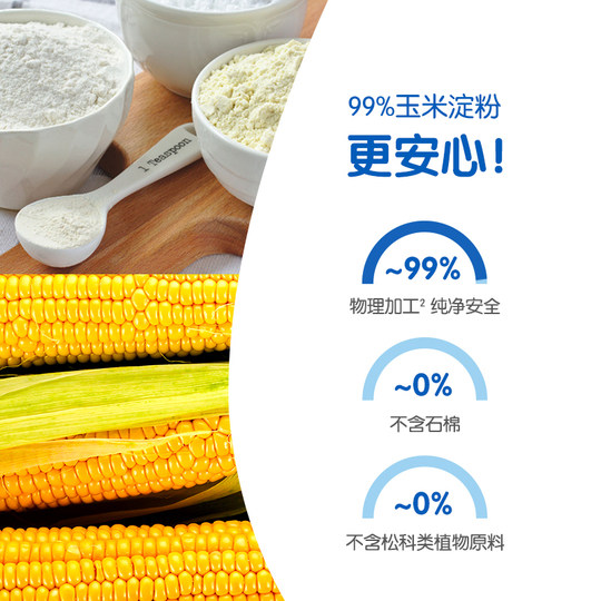 强生婴儿舒缓爽身粉新生儿童宝宝男女士温和有效吸收多余湿气清香