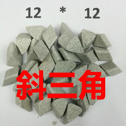 粗磨棕刚玉斜三角磨料抛磨块抛光研磨石去毛刺倒角去飞边除锈 - 图0