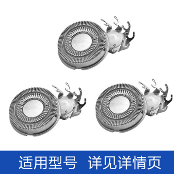 Feike shaver head 372373337371