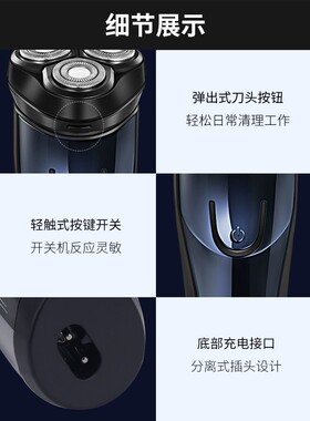飞科剃须刀电动式防水三刀头