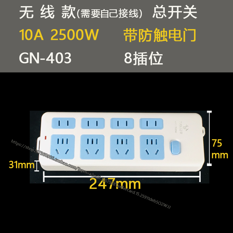 公牛弱电箱插排家用多媒体无线插座多孔位插板拖线板接线板不带线 - 图2