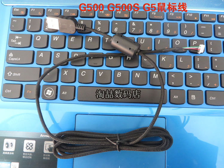 正品罗技G9 G9X G500 G500S G5鼠标线 替代外星人Alienware蛇皮线 - 图1