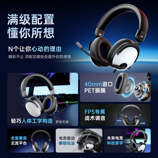 Las auriculares del juego de los e-sports de iKF V12 ató con alambre FPS con el delta intrépido del contrato del USB del micrófono 7.1