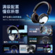 Las auriculares del juego de los e-sports de iKF V12 ató con alambre FPS con el delta intrépido del contrato del USB del micrófono 7.1
