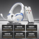 IKF V11 Max headset wireless competitive gaming headset Bluetooth wired four-mode FPS headset delta