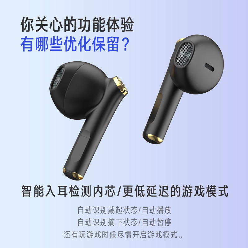 ikf find air第4 vivo小米oppo ikf蓝牙耳机