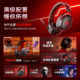 IKF V11 Pro four-mode gaming headset head-mounted 2.4g Bluetooth wireless computer microphone 7.1 game delta