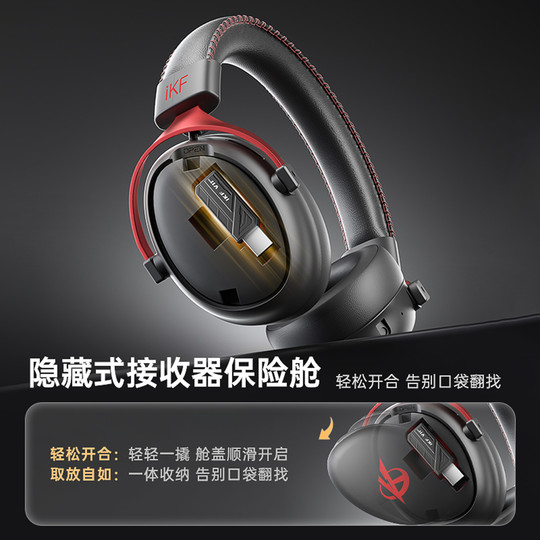 IKF V11 Max headset wireless competitive gaming headset Bluetooth wired four-mode FPS headset delta