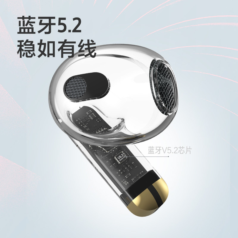 【网红同款】ikf-华为苹果小米耳机 iKF蓝牙耳机