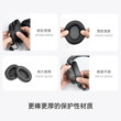 【耳罩】iKF V11Max头戴式耳机罩套耳机配件保护套替换柔软皮耳套