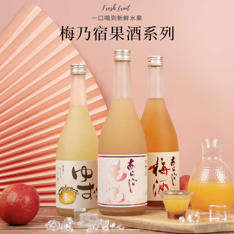 柚子果肉酒 新人首单立减十元 21年9月 淘宝海外