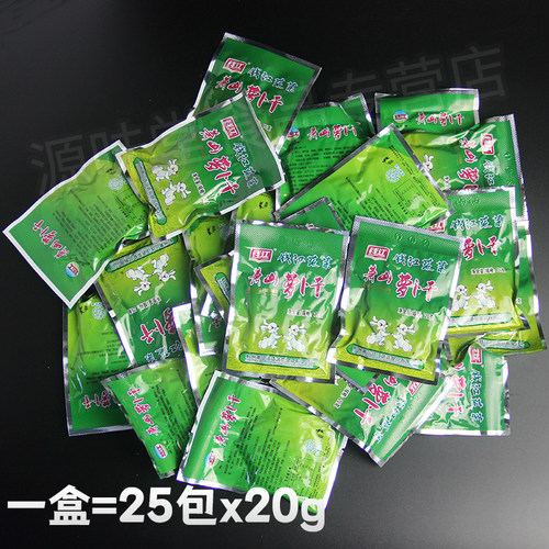 钱江萧山萝卜干浙江杭州萧山特产下饭菜组合便携小包 - 图2