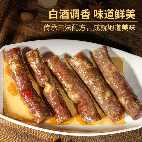 哈尔滨干肠秋林食品公司伊雅风干香肠东北特产无淀粉猪肉肠 - 图2