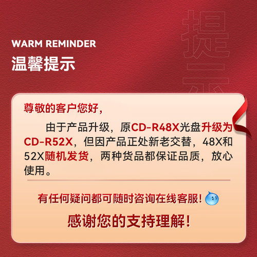 Maxell麦克赛尔CD-R光盘刻录光盘空白光盘可打印48速/52速700M50片桶装台产光碟刻录盘 - 图3