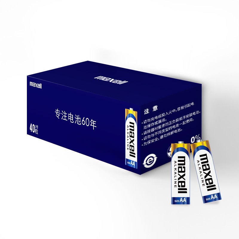 麦克赛尔碱性电池5号40粒新包装玩具电池巧虎电池遥控汽车电池