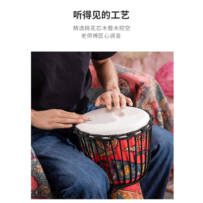 小象乐器专营店布艺羊皮非洲鼓8寸10寸12寸丽江手鼓儿童幼儿园专业初学者鼓乐器1