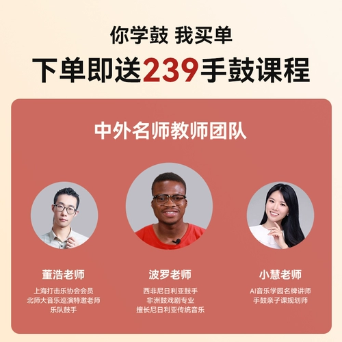 Регулируемый элитный барабан для взрослых, профессиональные ударные инструменты, 12 дюймов, подходит для начинающих