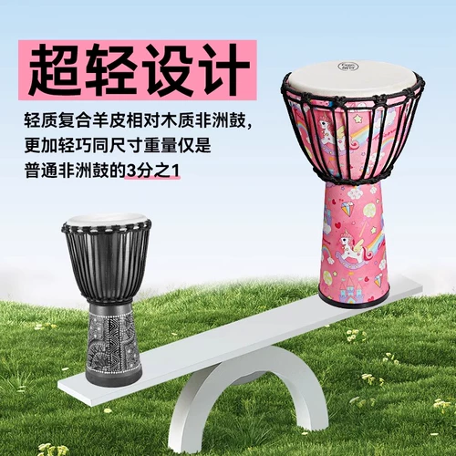 Cega Профессиональные ударные инструменты для начинающих для школьников, бубен для детского сада, 12 дюймов