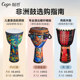 Children Beginner African Drum Percussion CEGA