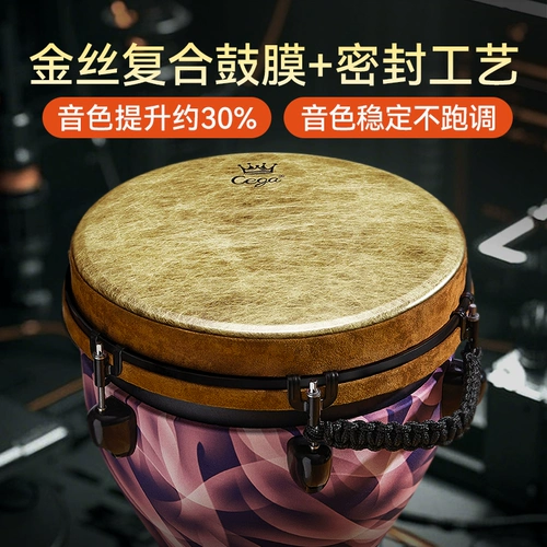 Барабан для взрослых, ударные инструменты, официальный флагманский магазин, 12 дюймов, новая коллекция