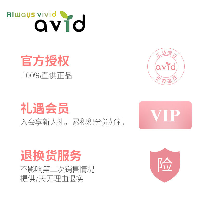 雅妃德氨基酸洁面液泡沫毛孔洗面奶 avid雅妃德洁面