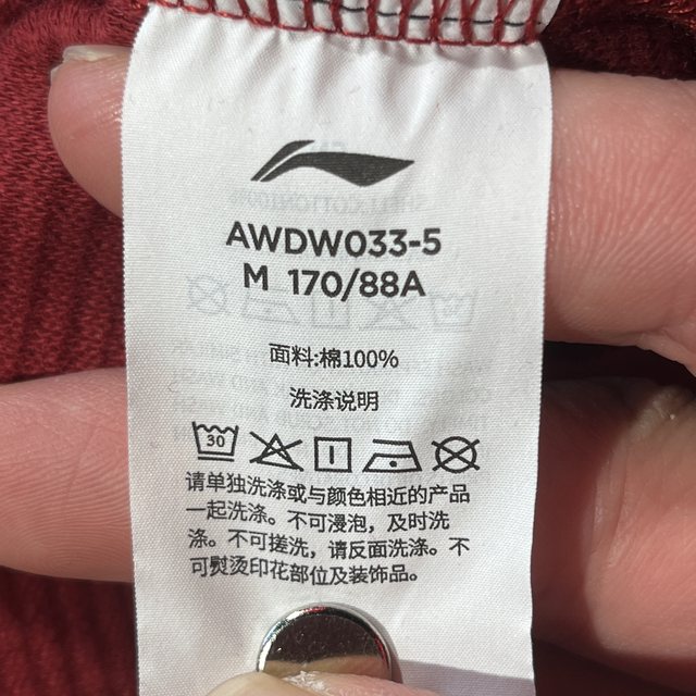 Li Ning 26 spring and winter new men's and women's anti-Wu BADFIVE stand-collar half-zip loose pullover sweatshirt AWDW033