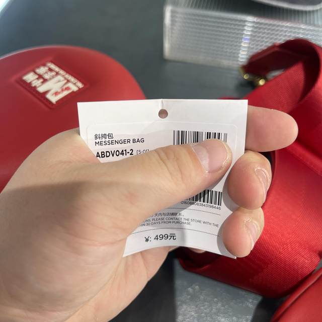 China Li Ning 25 Spring New Rijin Doujin Creative Crossbody Bag Small and Exquisite Gourd Bag ABDV041