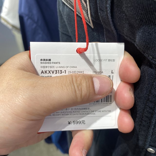 China Li Ning 25 sports trend men and women new loose wide leg straight trousers washed and distressed AKXV313