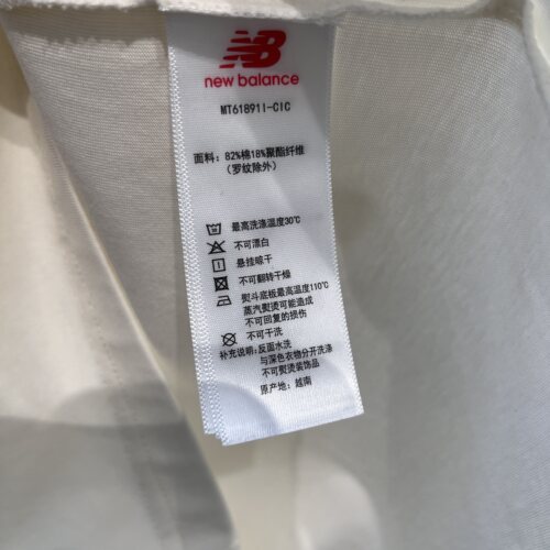 New Balance NB26新款短T系列复古运动简约印花短袖T恤MT61891I - 图3
