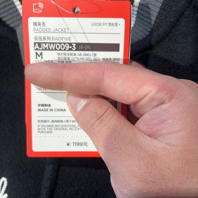 Li Ning 26 spring and winter new men's and women's anti-Wu BADFIVE three-dimensional contrast stitching baseball collar cotton jacket AJMW009