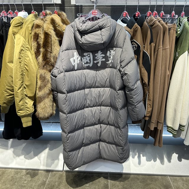 China Li Ning 25 winter new classic versatile warm hooded 90 duck down jacket for men and women AYMV325