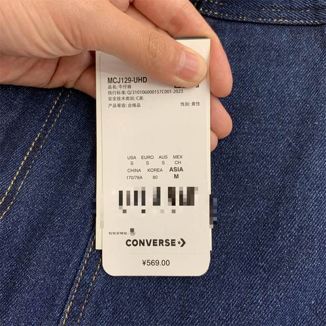 CONVERSE 25 winter new men's loose straight casual original cow color denim trousers MCJ129