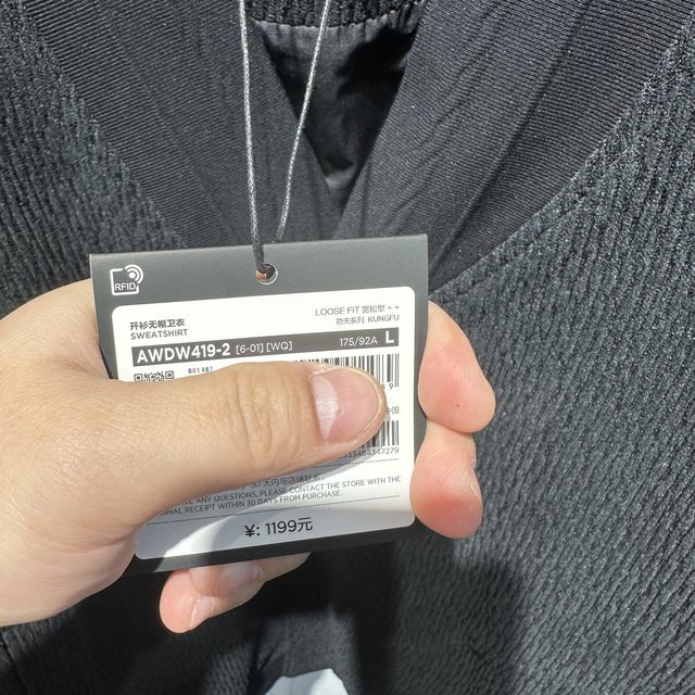 China Li Ning 26 spring and winter new men's and women's kung fu series solid color v-neck dropped shoulder sleeve cardigan sweatshirt AWDW419