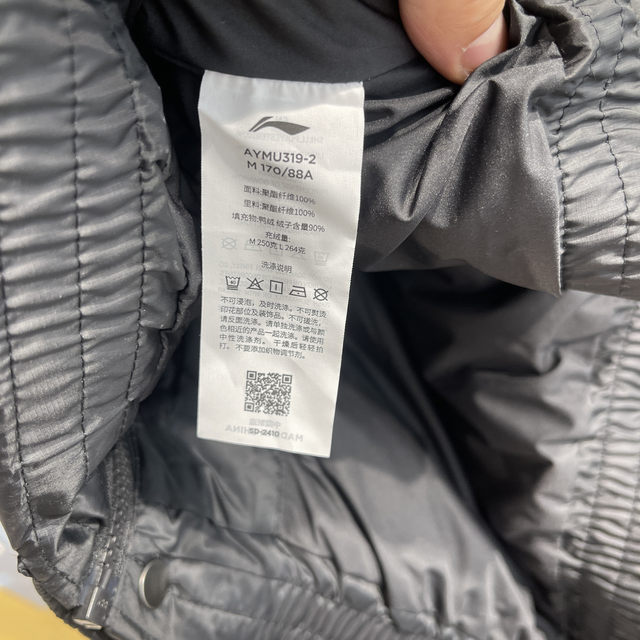 China Li Ning classic versatile down jacket for men and women