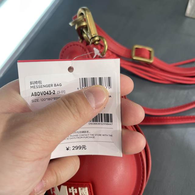 China Li-Ning 25th Spring Rijin Doujin New Crossbody Bag Trendy and Convenient Gourd Bag ABDV043