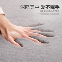 Carpet Bedroom Imitation Rabbit Fur Thickened Living Room Tea Blanket Pure Color Minima Long Suede Hair Room Bed Side Blanket Floating Window Carpets