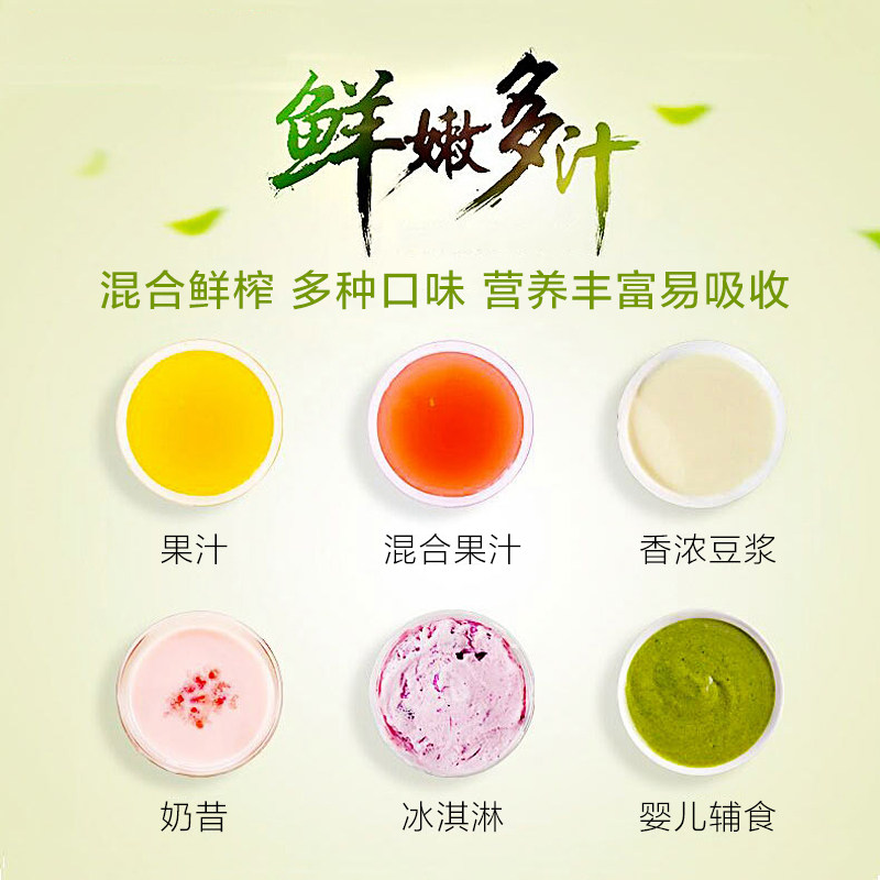  惠而浦浦诚榨汁机