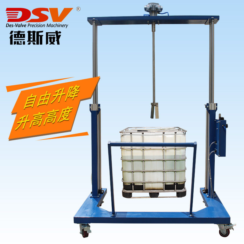 供应气动搅拌机 IBC吨桶气动搅拌机 IBC吨桶气动搅拌机 直销,淘宝优惠券,粉丝福利购,淘宝优惠卷